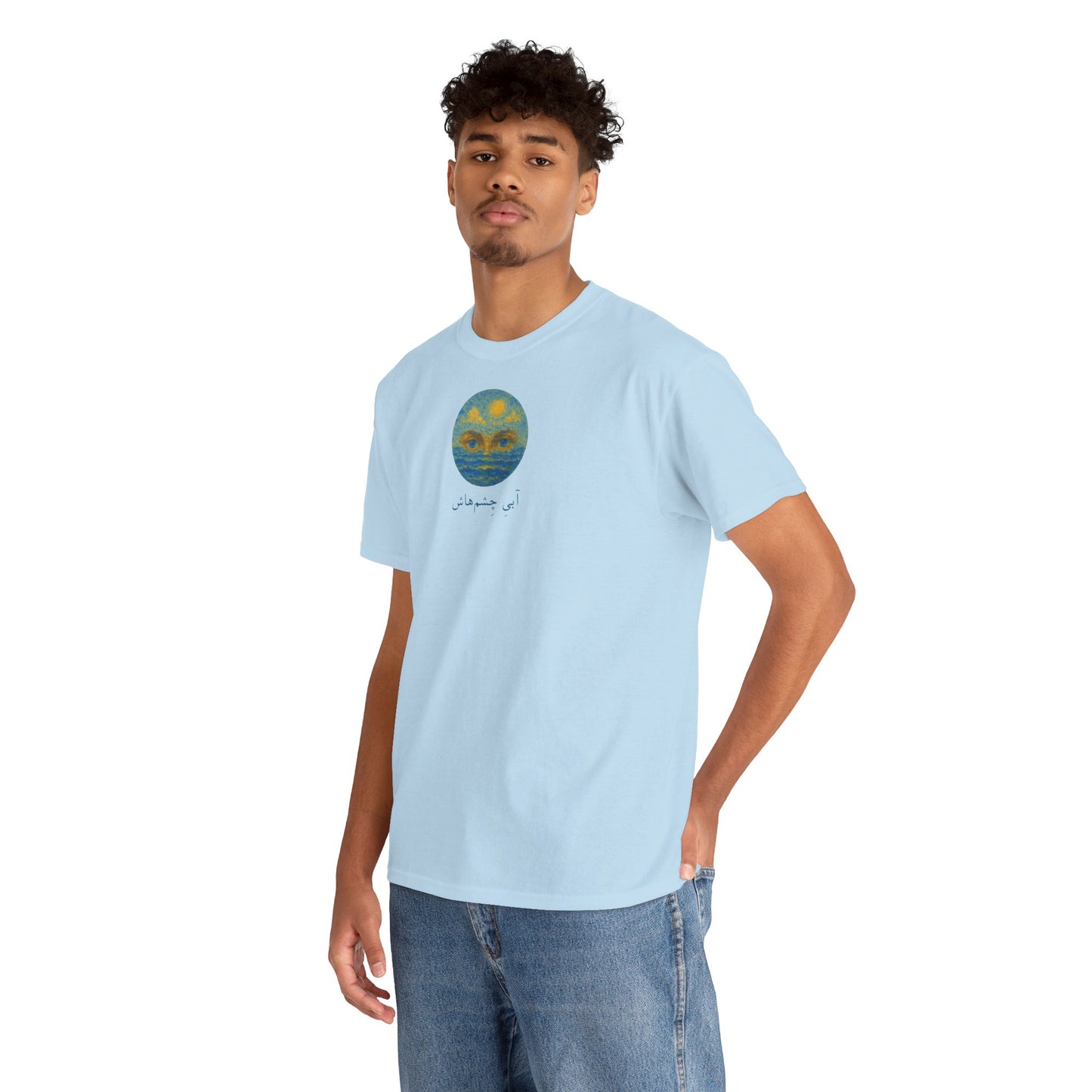 Ocean Eyes, Cosmic Skies – Surreal Dreamscape T-Shirt