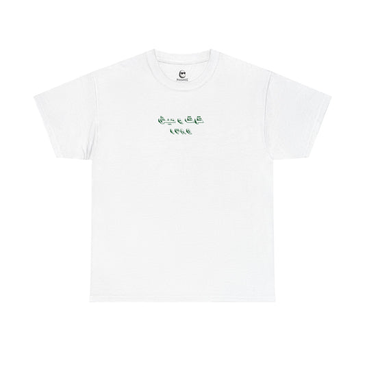 Gorg o Mish Running Club – Kamravayan Heritage Tee