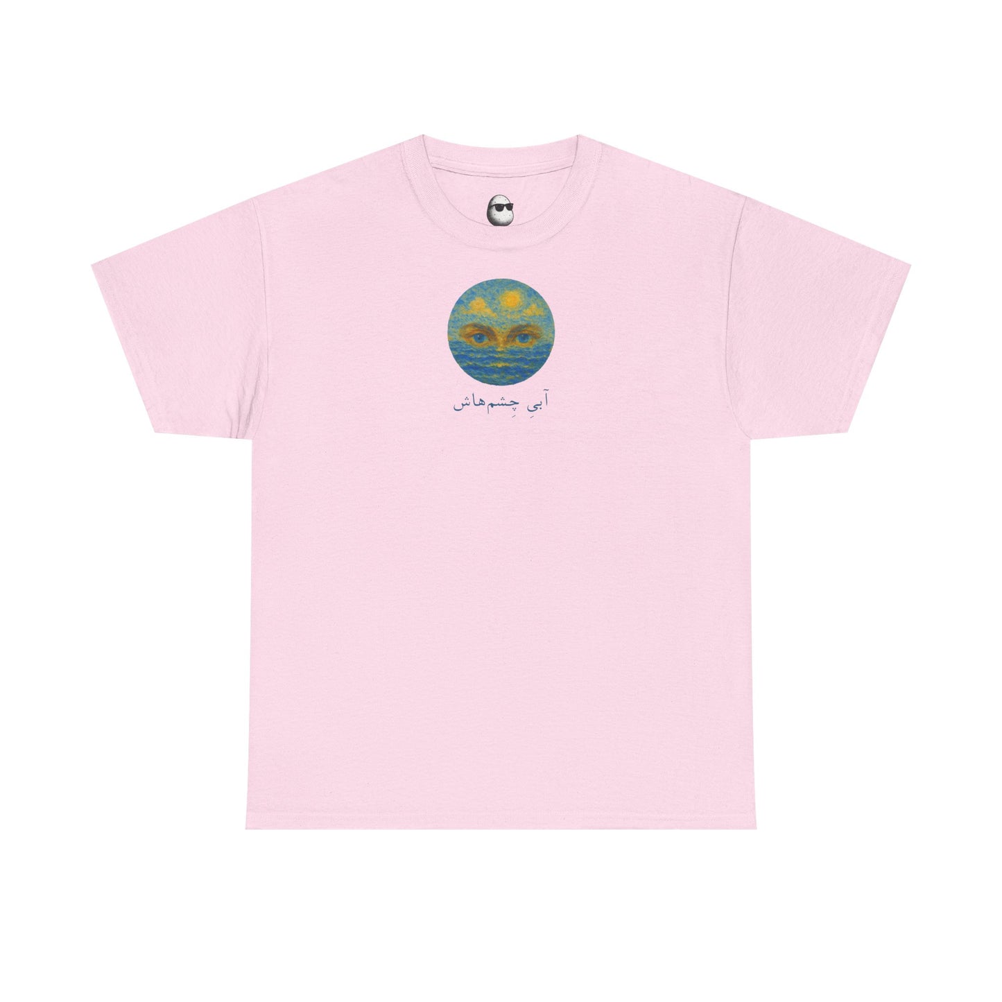 Ocean Eyes, Cosmic Skies – Surreal Dreamscape T-Shirt