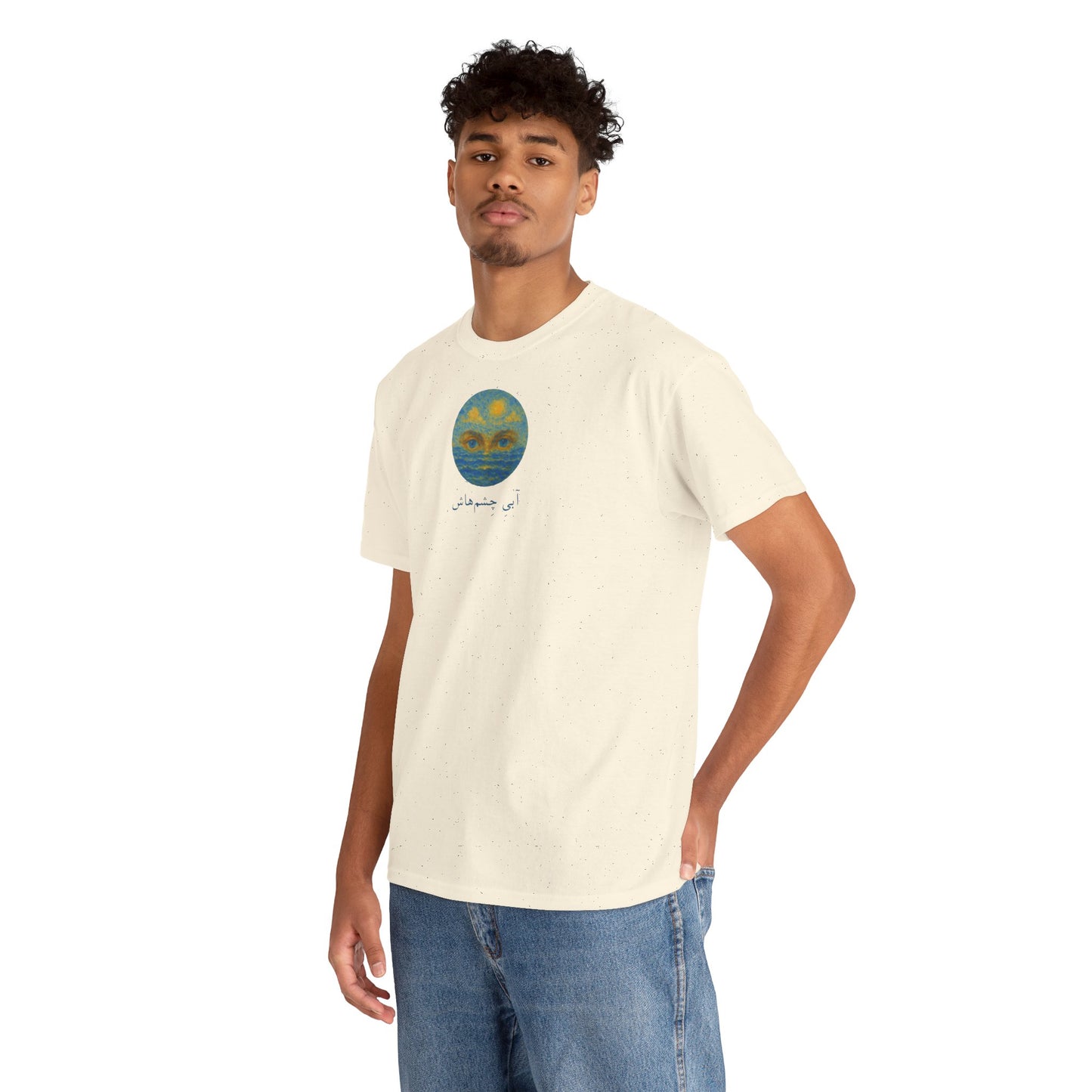 Ocean Eyes, Cosmic Skies – Surreal Dreamscape T-Shirt