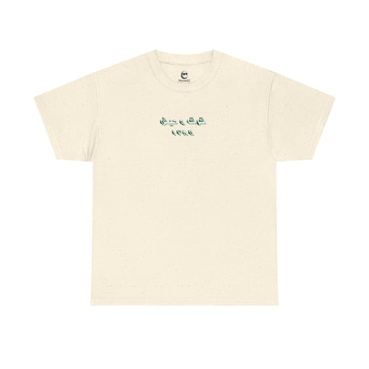 Gorg o Mish Running Club – Kamravayan Heritage Tee