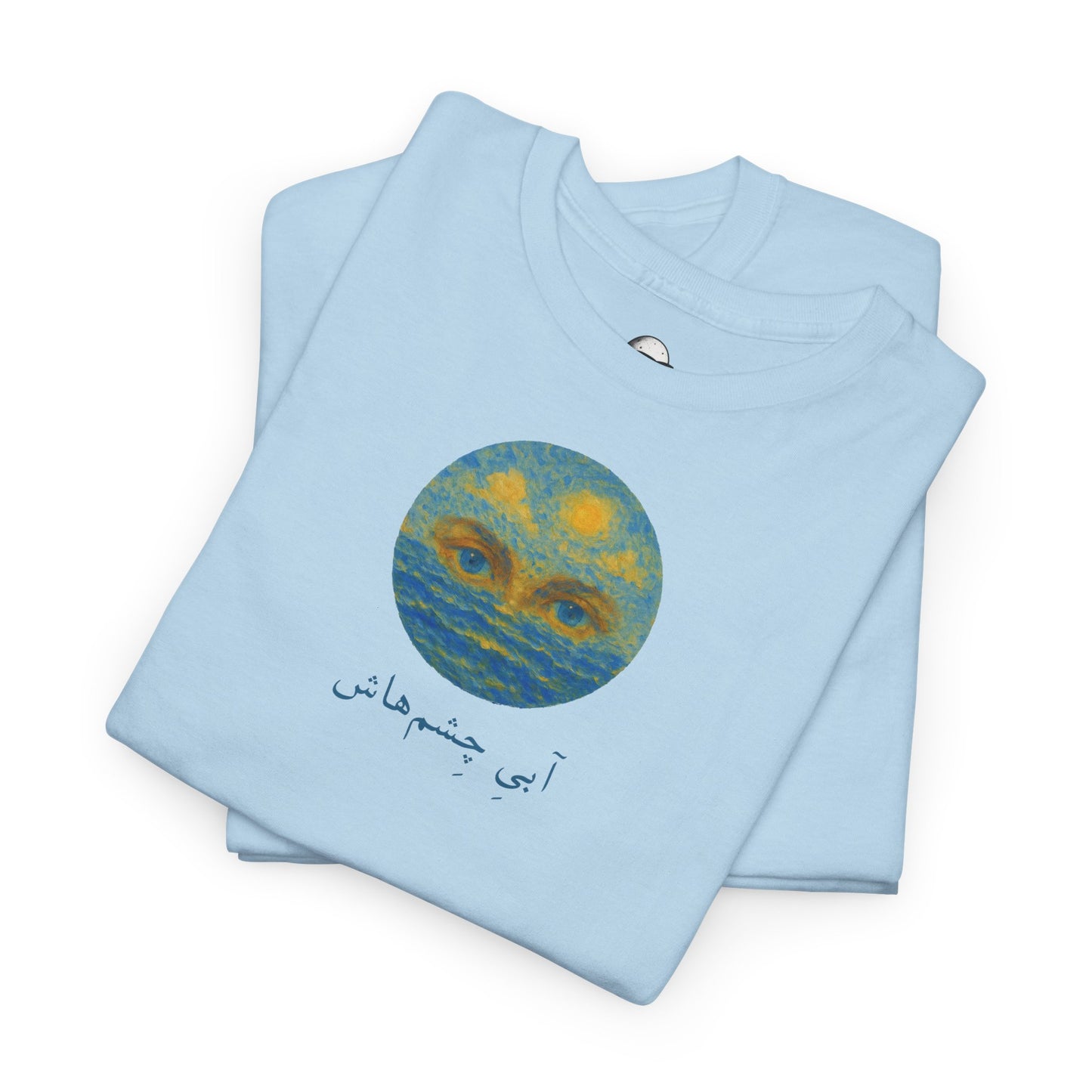 Ocean Eyes, Cosmic Skies – Surreal Dreamscape T-Shirt