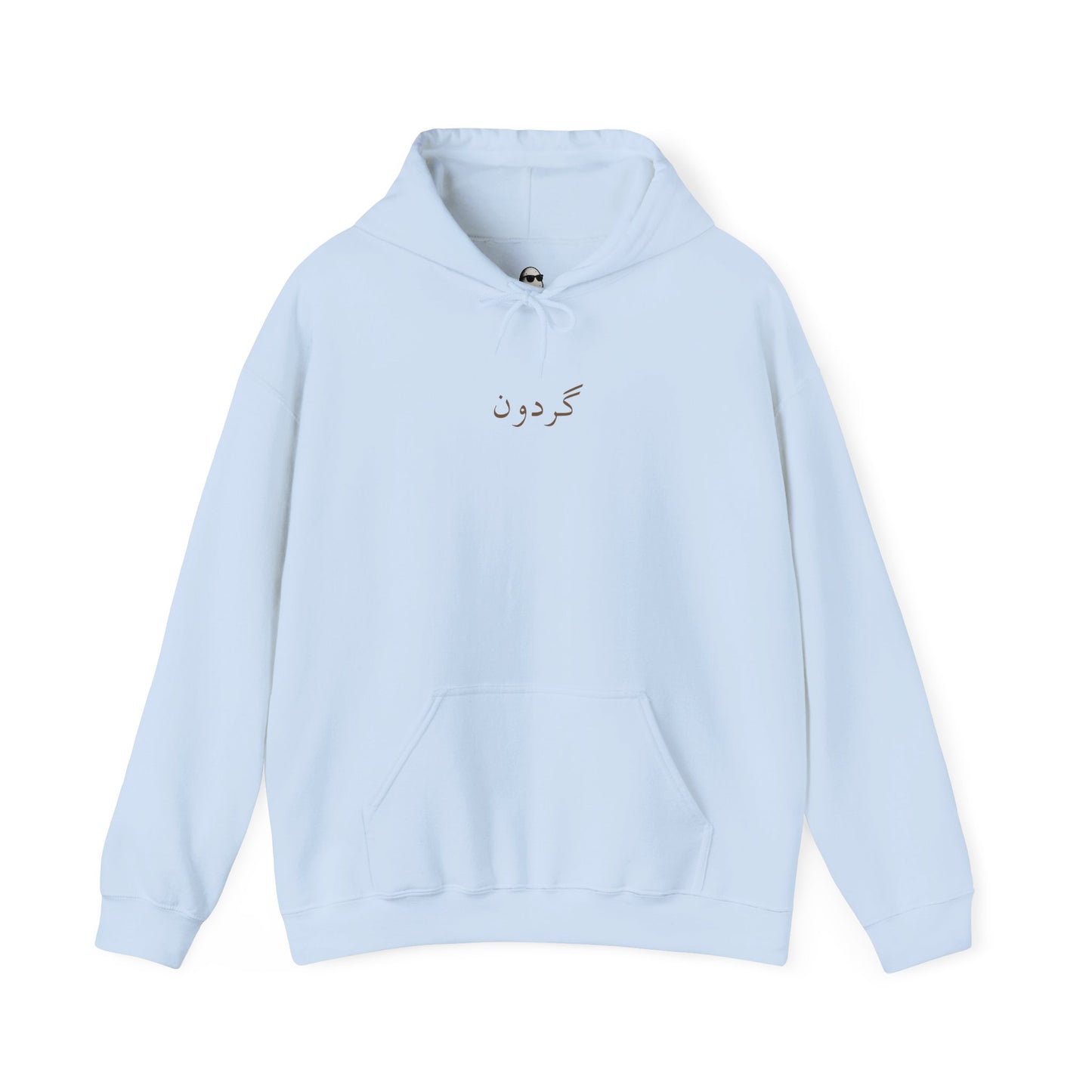 Gardoon Hoodie — The Devine Orbit
