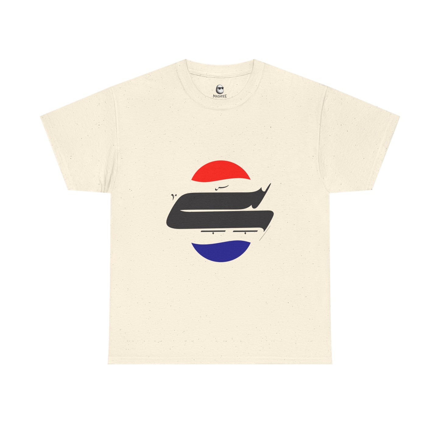 Persian Pepsi