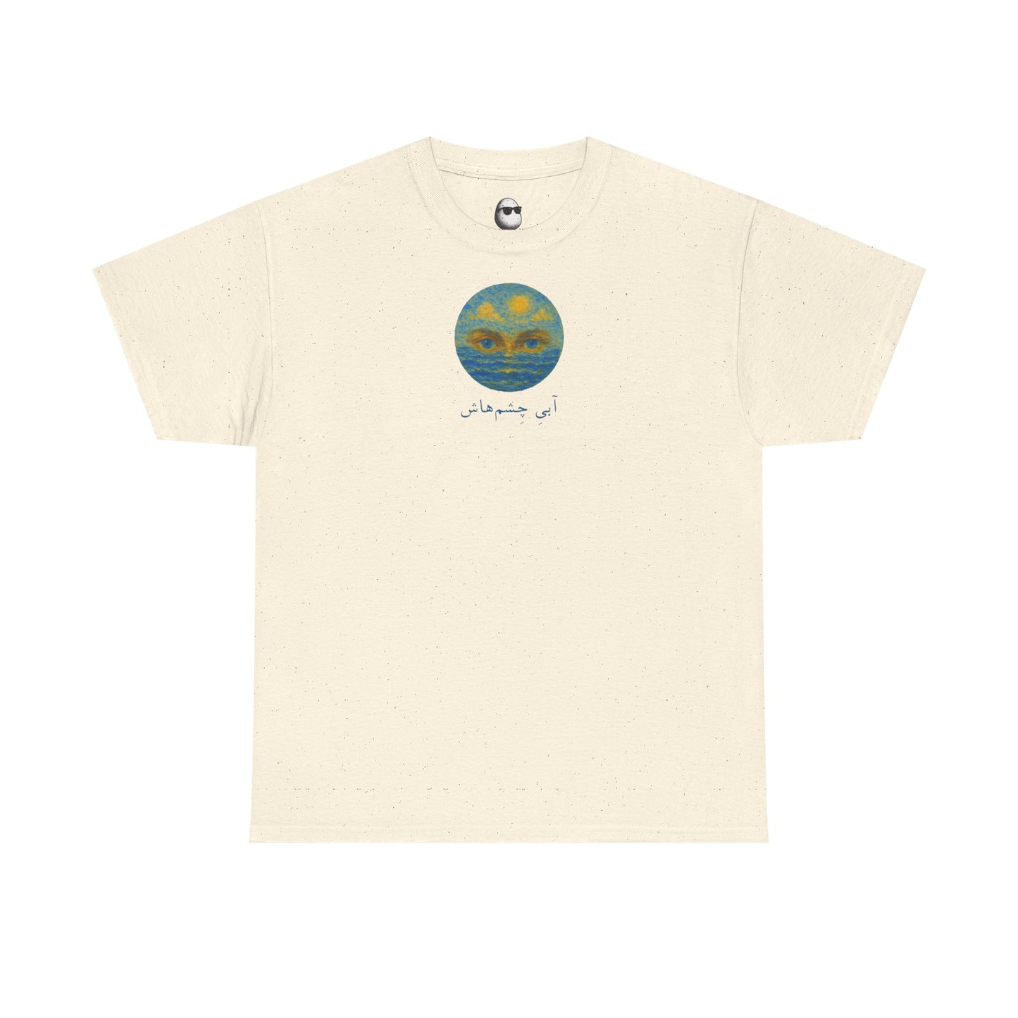 Ocean Eyes, Cosmic Skies – Surreal Dreamscape T-Shirt
