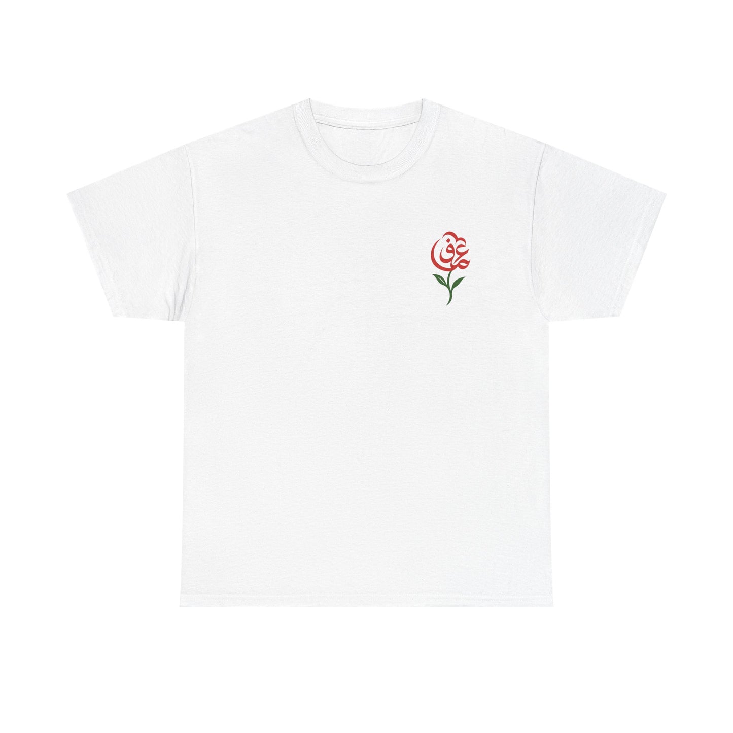 Persian Love Rose Tee – عشق in Bloom