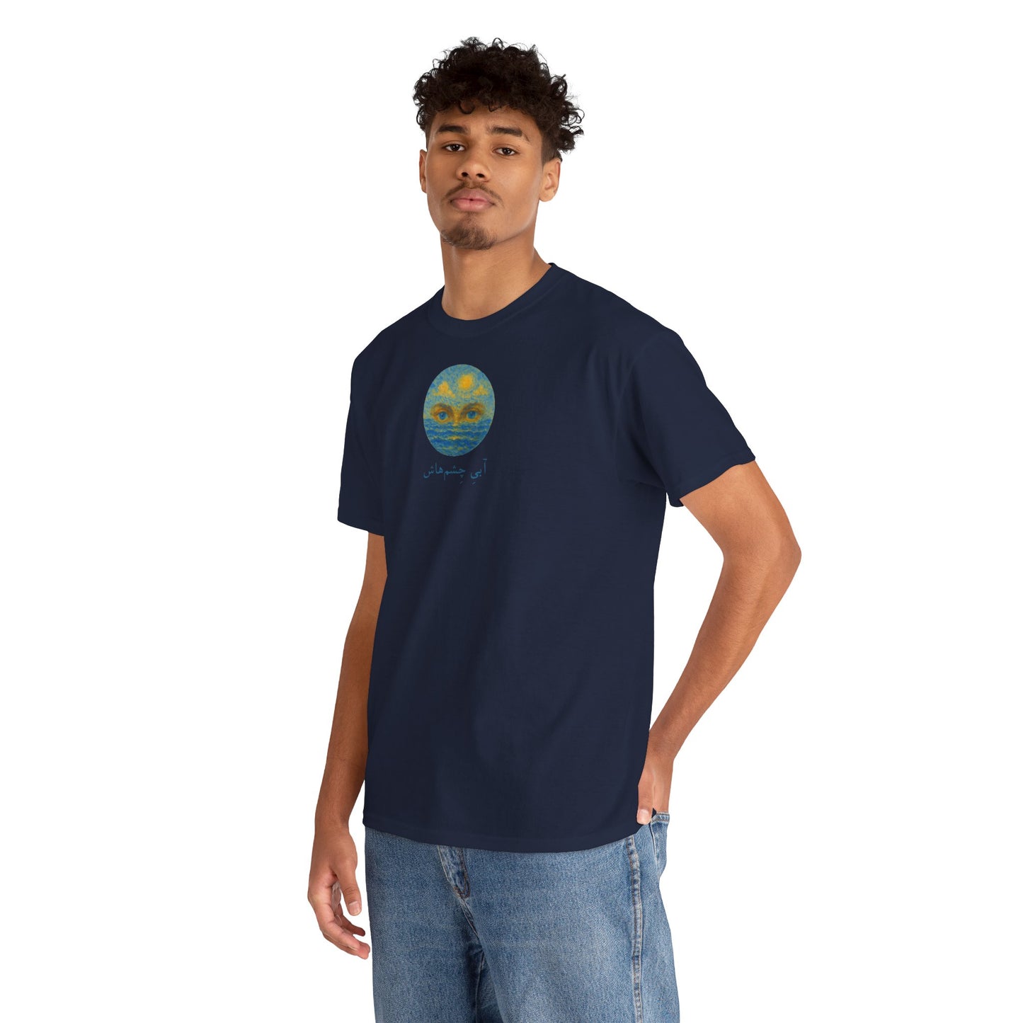 Ocean Eyes, Cosmic Skies – Surreal Dreamscape T-Shirt