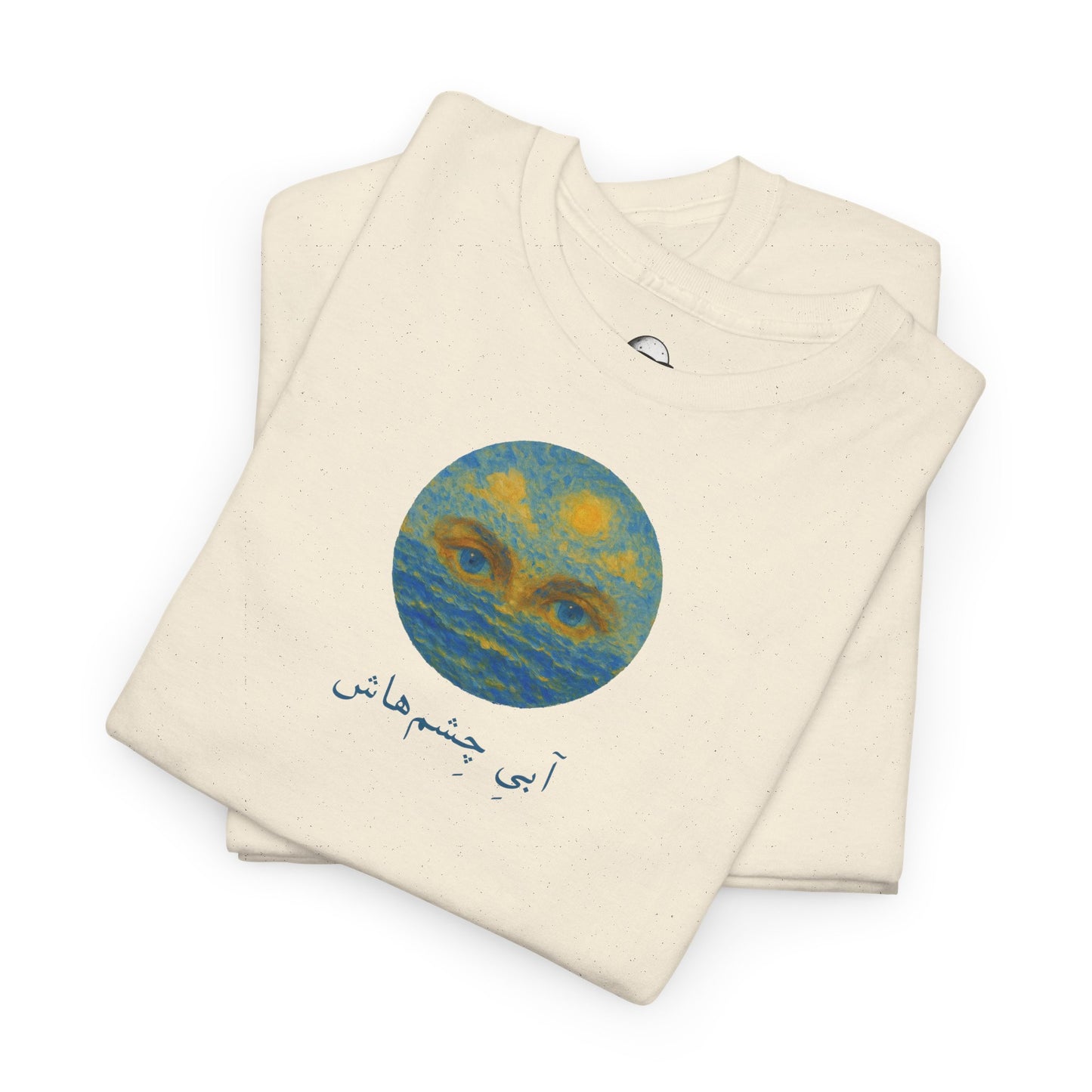 Ocean Eyes, Cosmic Skies – Surreal Dreamscape T-Shirt
