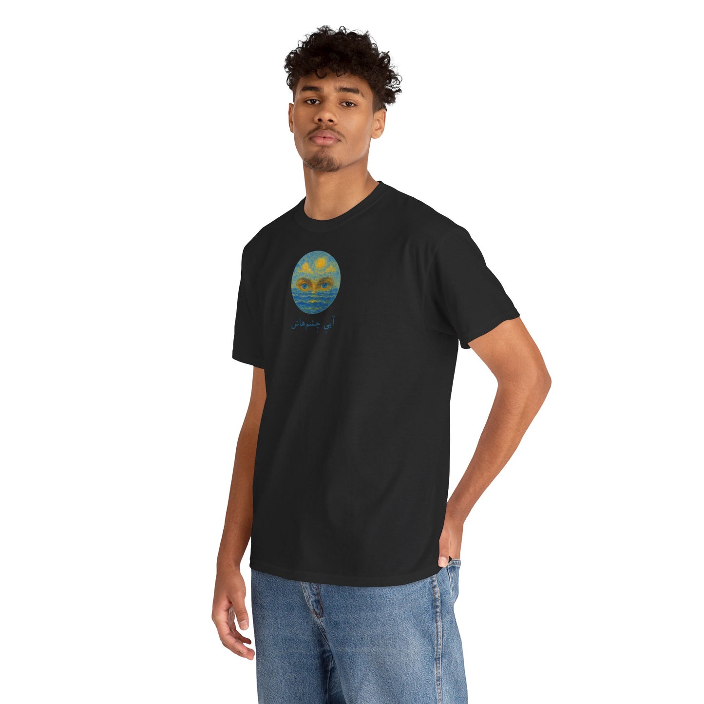 Ocean Eyes, Cosmic Skies – Surreal Dreamscape T-Shirt