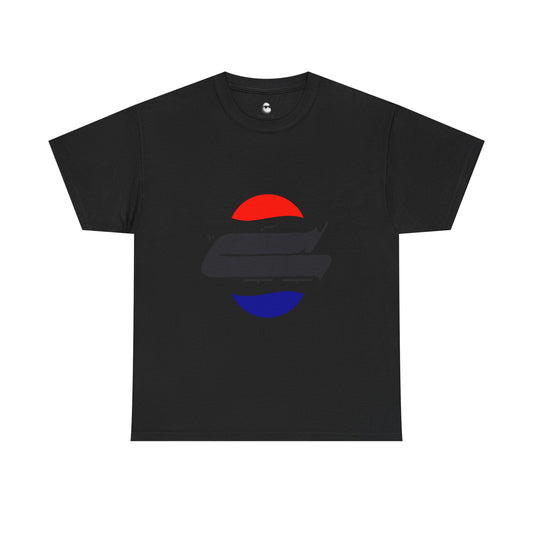 Persian Pepsi