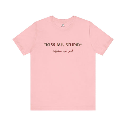 Kiss Me Stupid - کیس می استیوپید