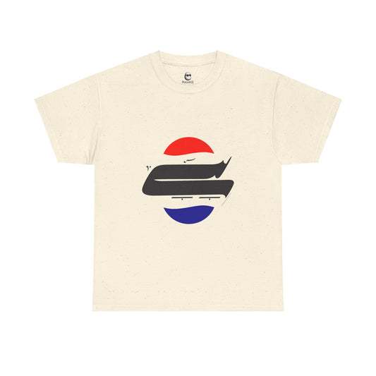 Persian Pepsi