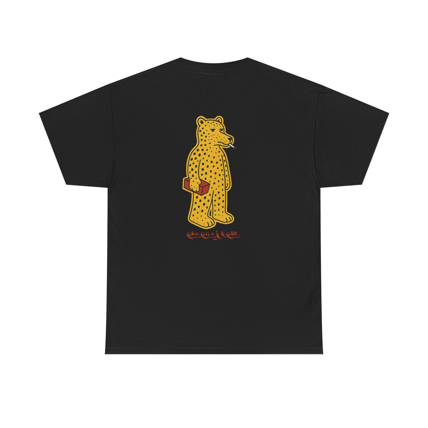 Cheetah Crisis